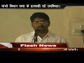 Click here to watch this video bsp abedakar jayanti 14-04-2012.wmv