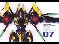 Code Geass OST - Outside Road