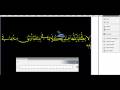 videos de TASMEEM 4.0