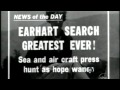 Secretary of state endorses renewed search for the iconic female pilot. For more, click here: abcnews.go.com