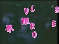 2006.10.08.Genkai_Lovers.wmv