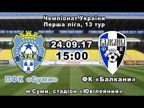 Прев'ю відео