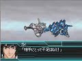 Super Robot Wars W: Gai\