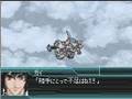 Super Robot Wars W: Gai's Finisher (Nadesico): Dynamic Kill