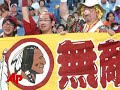 New Redskins Coach Blazing a New Trail