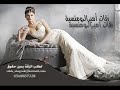 زفة ياساعة الفرحة - ماجد المهندس 2011 