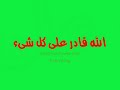 يوتيوب نشيد الله خالق كل شئ