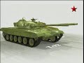 History of a choice. part.3 T-64 ? T-72. History of a choice. part.3 T-64 ? T-72.