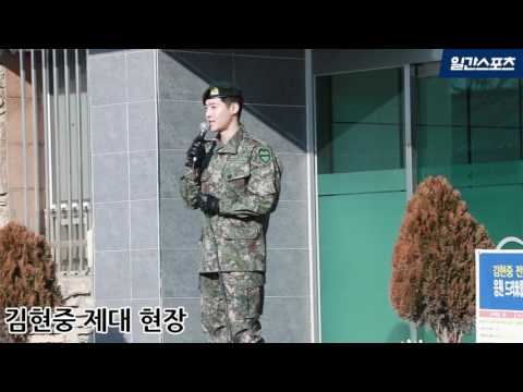 Kim Hyun Joong Uploaded a…