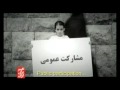 Iranian Opposition Ad with English Subtitles