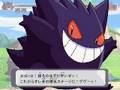 Type: Wild gameplay, Gengar pt2