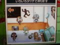 Keroro DS ROM - resonance