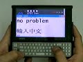 OQO model e2 Input & Keyboard OQO model e2 Input & Keyboard