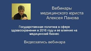 ��������������� �������� � ����� ��������������� � 2016 ����