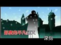 wo99_com_视频_刘芳-一首简单的歌.wmv
