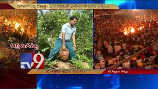 Stick fight begins in Devaragattu || TV9