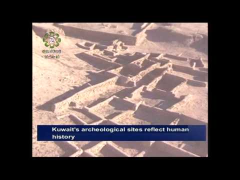 Kuwait&#039;s archaeological sites reflect human history &amp; civilizations