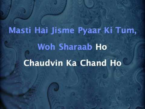 Chaudhvin Ka Chand Ho Chaudhvin Ka Chand Image