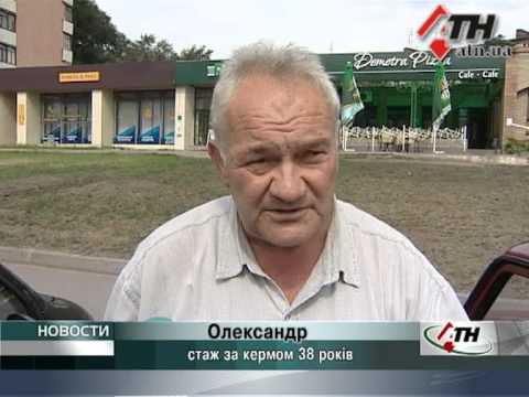 Смотреть видео