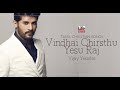 Download Vindhai Chirsthu Yesu Raj Vijay Yesudas Rev Alfred Thiagarajan Life Media Mp3 Song