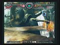 GGXX-AC: Sharon (BA) vs. En (SL)