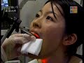 Japanese female Vocalcord Japanese female Vocalcord