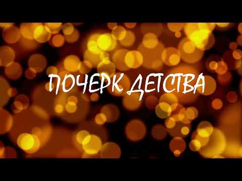 video-show
