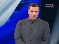 Выборы 2012. Дебаты. Зюганов - Миронов 29 февраля