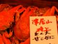 天徳商店　毎日が新鮮 おいしい魚がいっぱい揃う