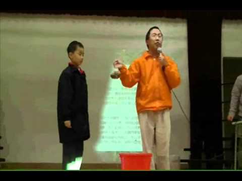 See video