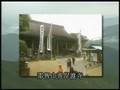 Ｗａｋａｙａｍａ，Ｊａｐａｎ〔広東語・繁体字〕(1/2)