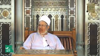 الحلقة الخامسة والأربعون 