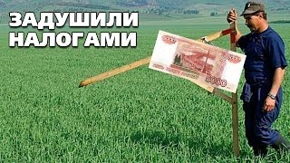 Кадастровая стоимость земельных участков.