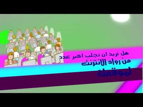 بدعم من جوجل