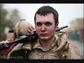 Tribute to our British Forces in Iraq