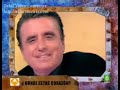 El intermedio Ortega Cano Vs Solbes El intermedio Ortega Cano Vs Solbes