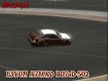 كنج الشل كنج الرفع الطاره ابو زقم LFS arab drift