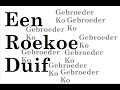 Gebroeders Ko - Een Roekoe Duif