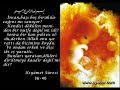 Beyaz Dilekce - Mehmet Emin Ay