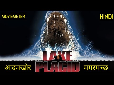 Lake Placid 1999 Hollywood Movie Hindi Download
