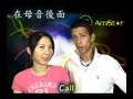 美星//amstarcreative.com//秦毓婷&秦毓權//kk音標//發音//Pronunciation /l/