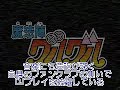 衛藤ヒロユキ