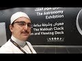 Ağlatan Kuran Vakia Süresi (QURAN VAKIA) Okuyan Adnan ŞENSOY