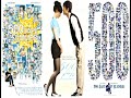 500 Days of Summer Part 1 of 14 full film movie online 2009