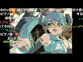 【まらしぃニコ生】2019年5月17日ちょっとだけピアノ弾きます