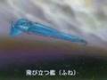(MAD)感動!エクセリオンのマーチ
