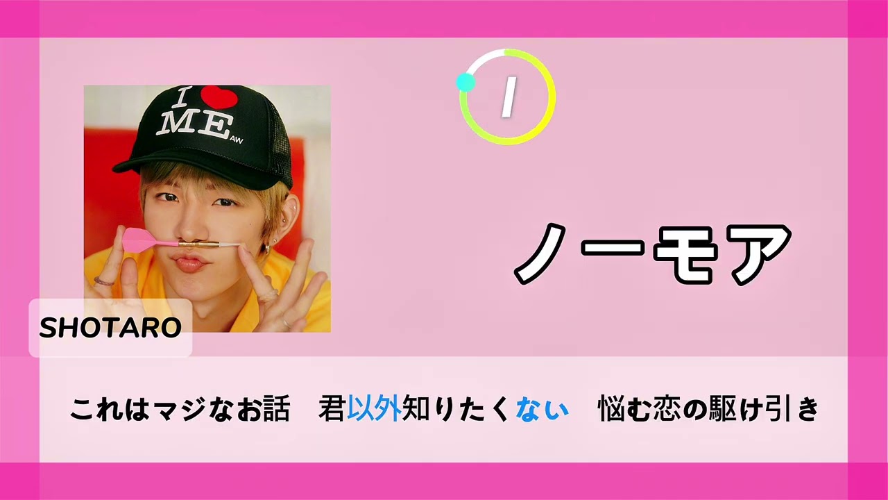 【RIIZE】公式の掛け声の一覧集!カンペと応援動画 全13曲