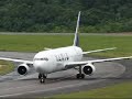 VARIG B767-300 landing in MAO PP-VTE VARIG B767-300 landing in MAO PP-VTE