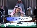 حفل عشاء الشيخ:غازي الفايز من المملكه الأردنيه الهاشميه في دوله الكويت الذي قامه رجل الأعمال:على بن فهد أل سالم العجمي في المخيم الربيعي لقبيله يام2007.يامي مره المري العجمان القحطاني الدوسري الهاجري السبيعي المطيري الزعبي شاعر أبل مزاين مليجه الوادي الصرار زامل سعب جوابزواج قزوعي