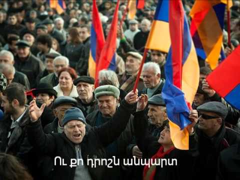 Բարե՛վ, Հայաստան (Barev Hayastan) Բարե՛վ, Հայաստան (Barev Hayastan)